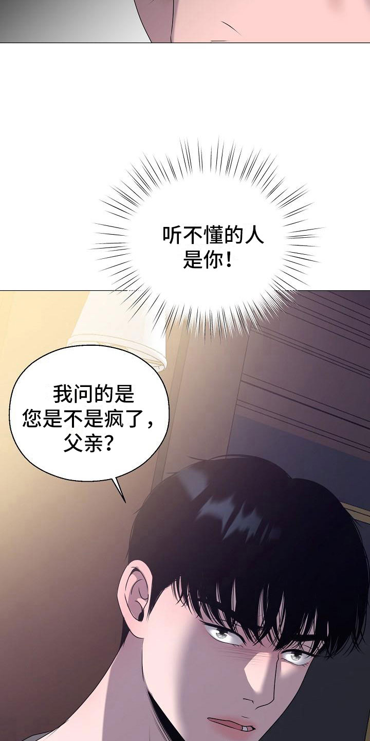 第13话3
