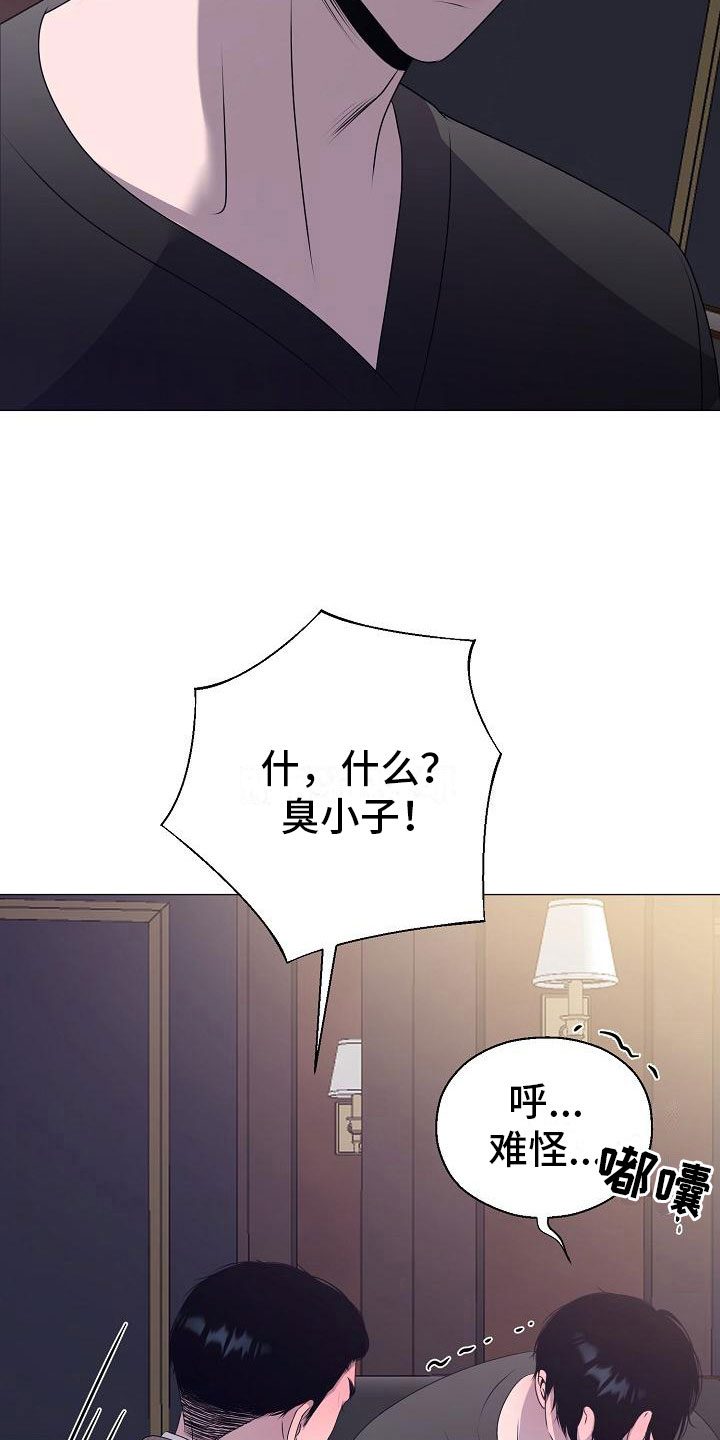 第13话4