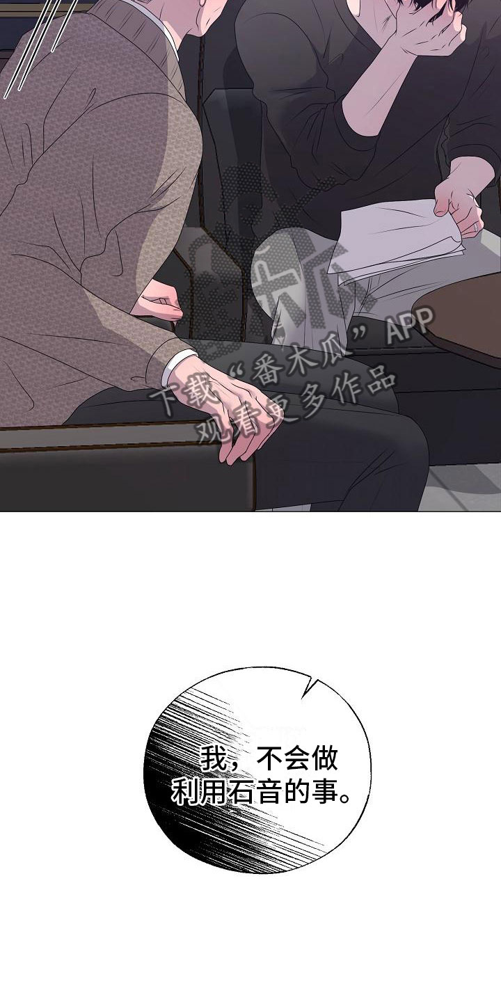第13话5