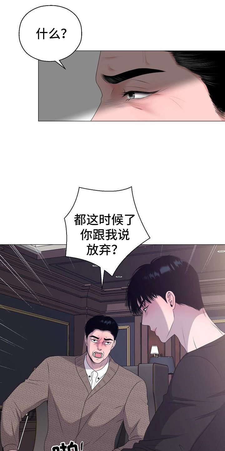 第13话6