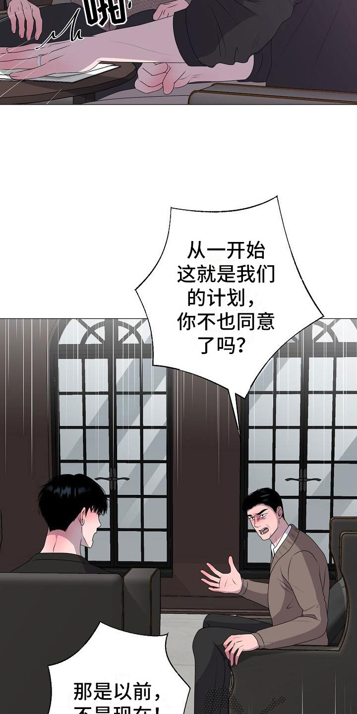 第13话7