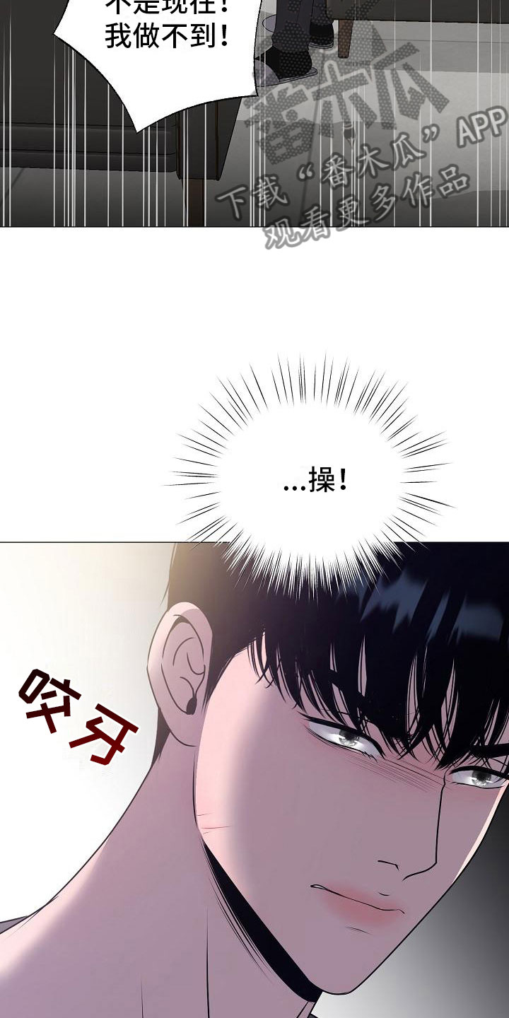 第13话8
