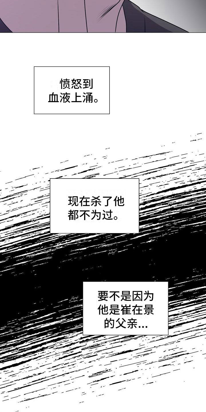 第13话9