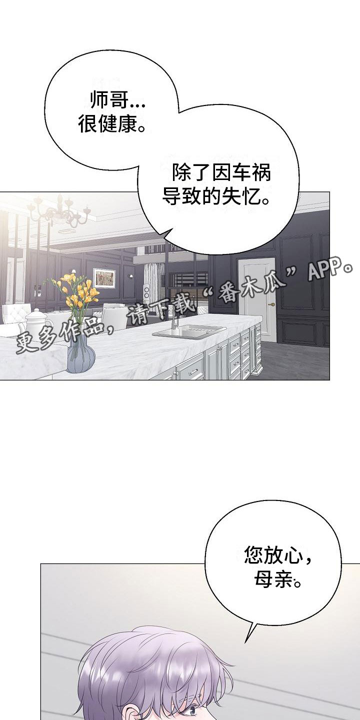 第12话0