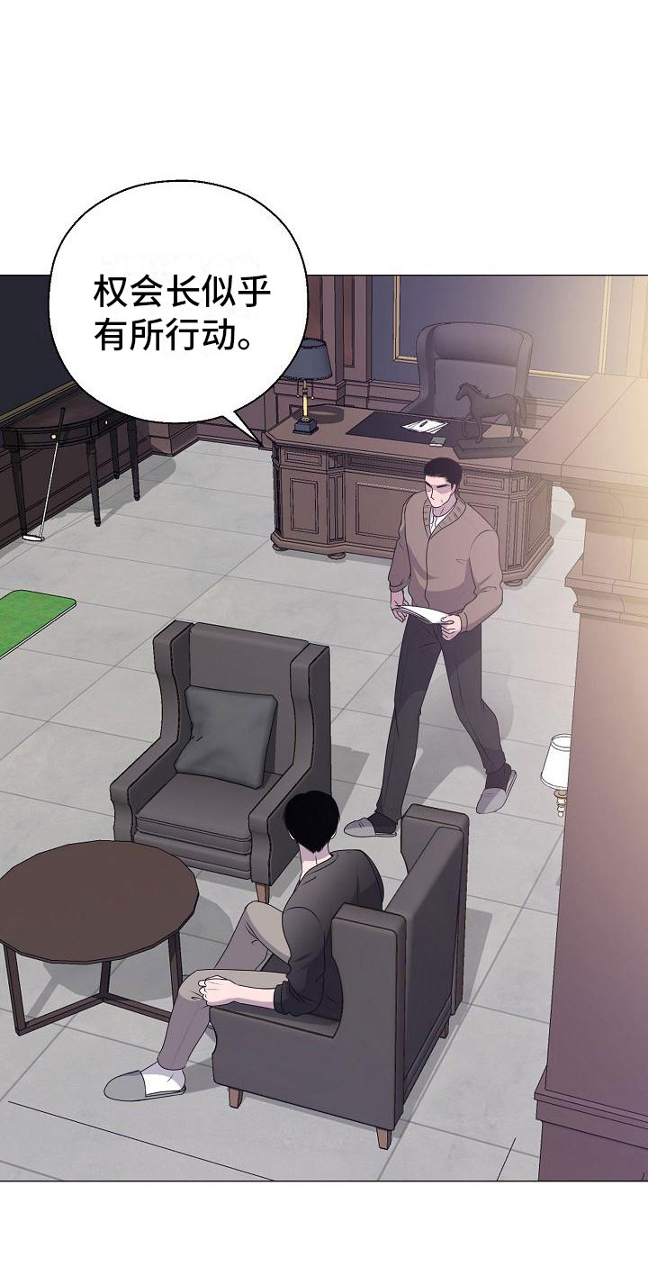 第12话11