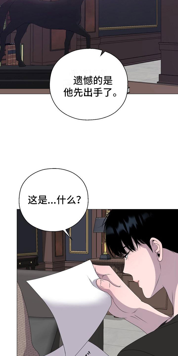 第12话14