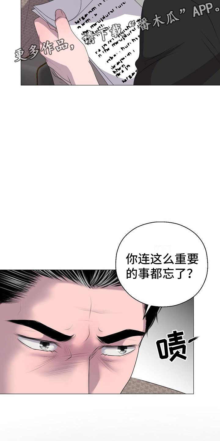 第12话15