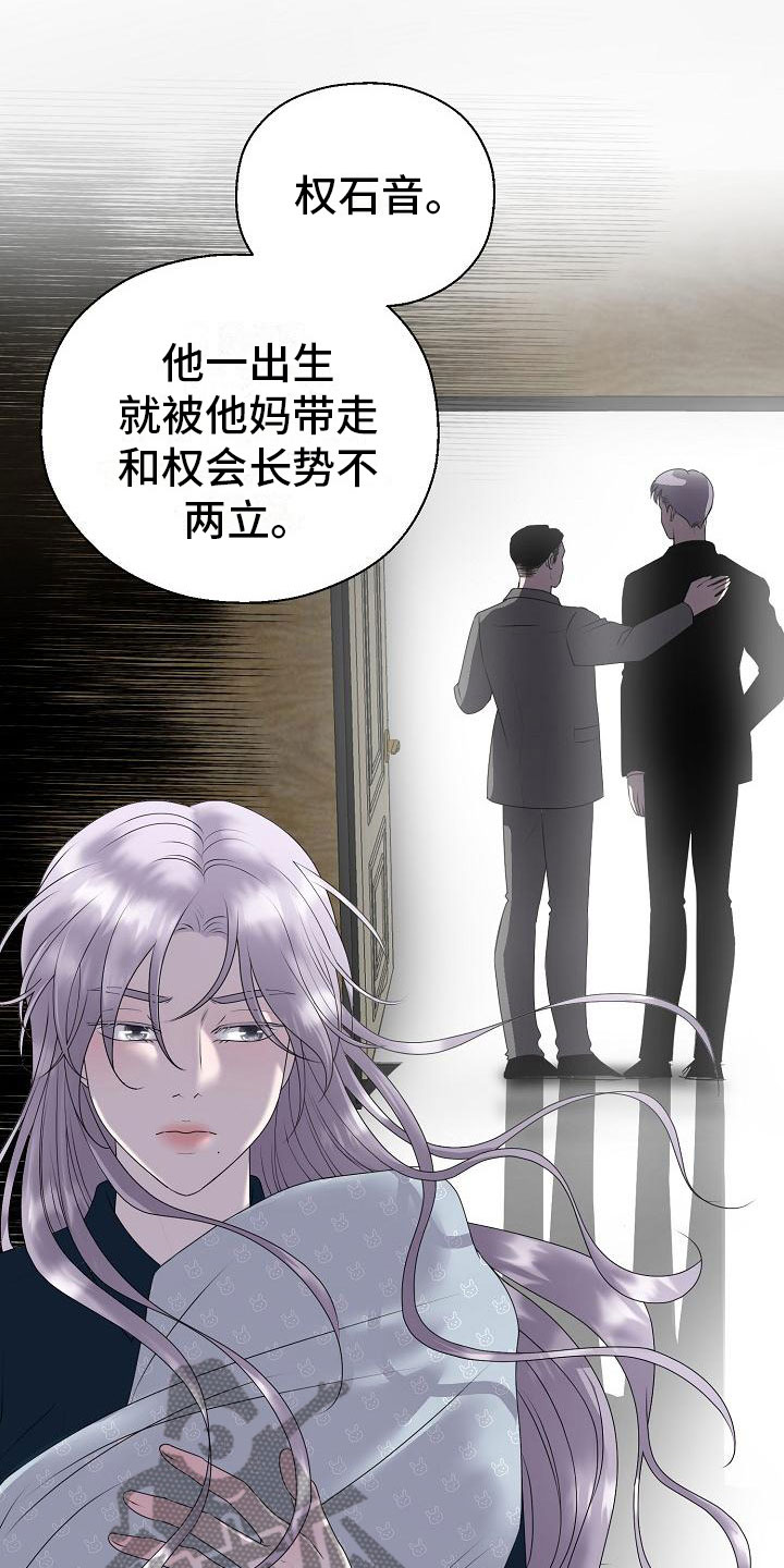 第12话16