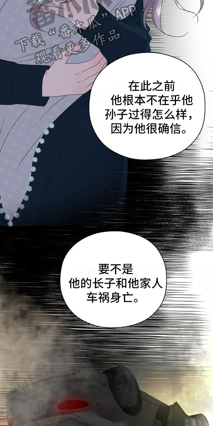 第12话17