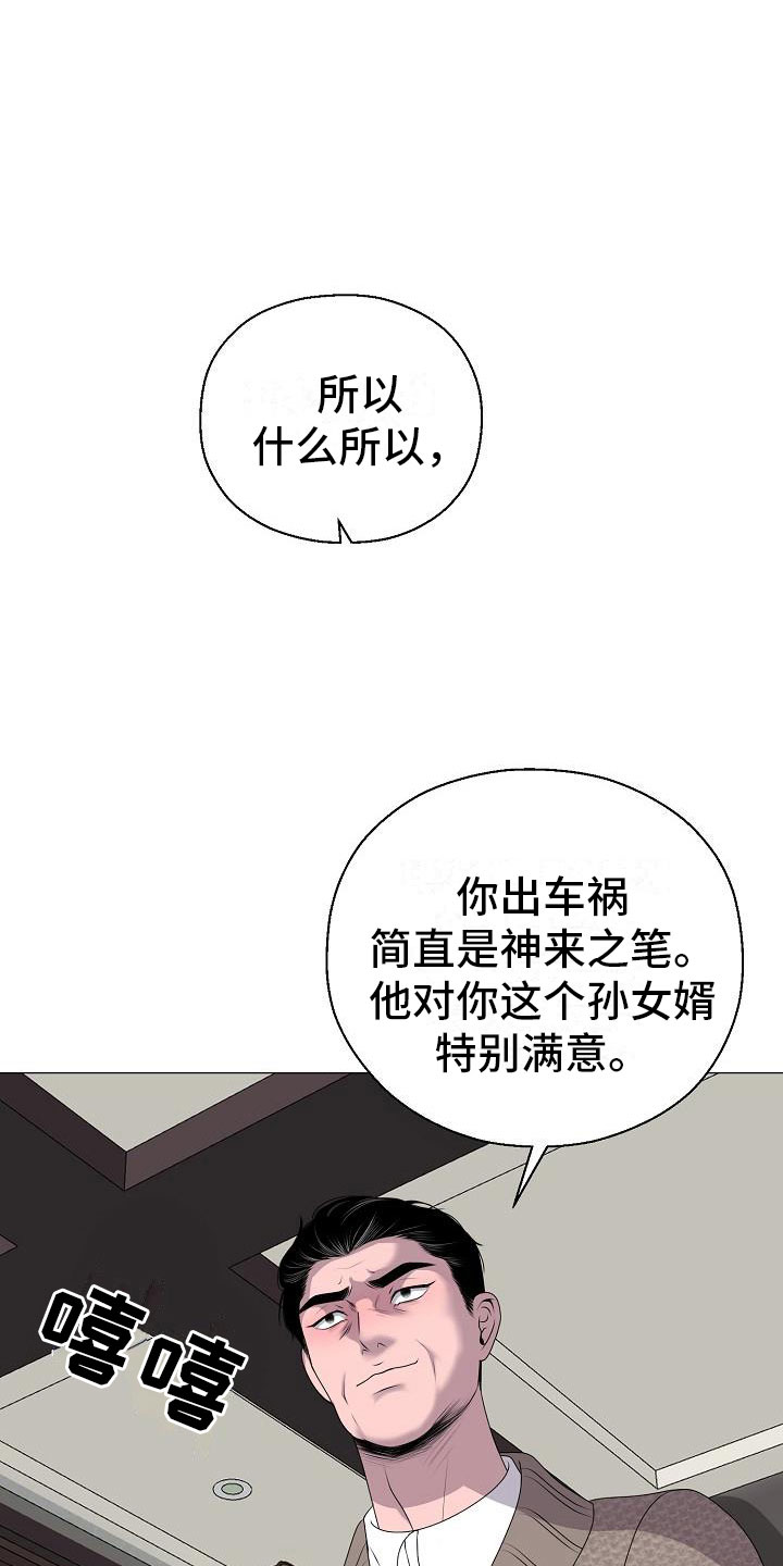 第12话20
