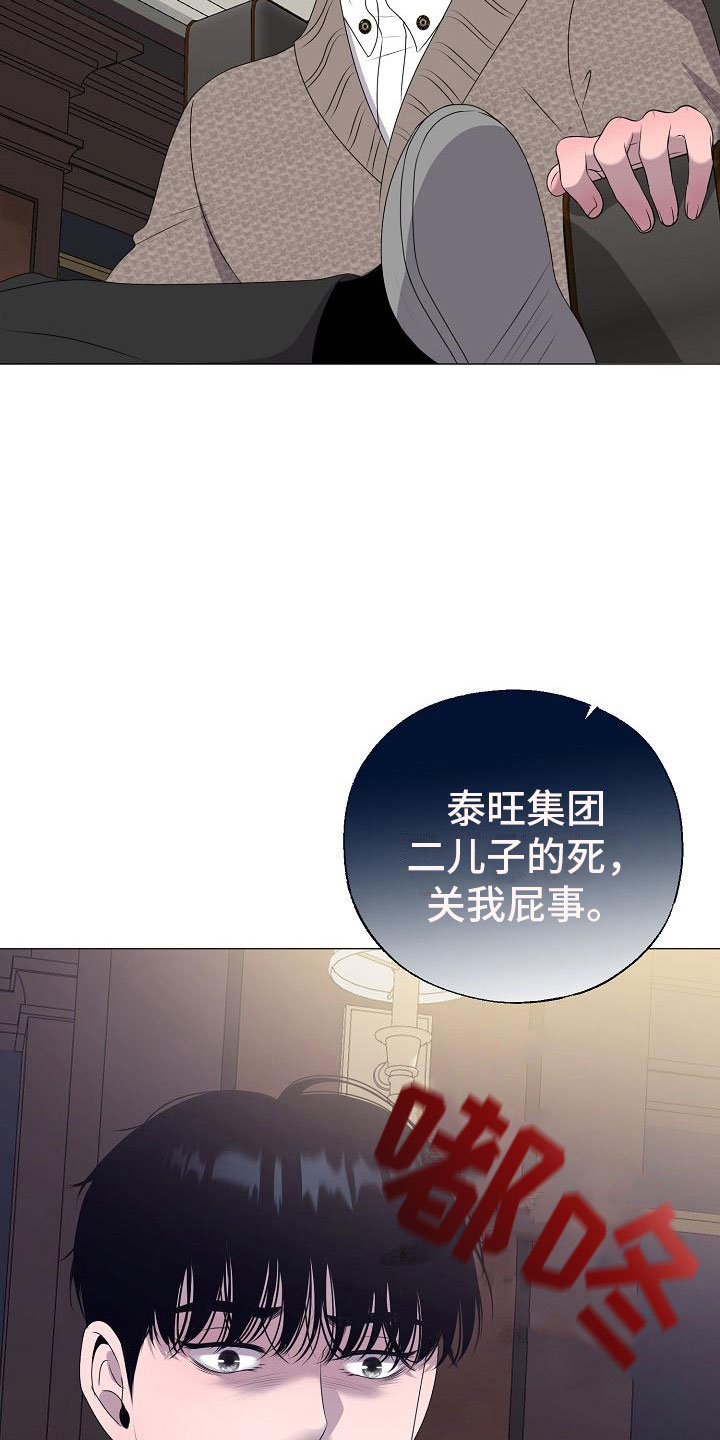 第12话21