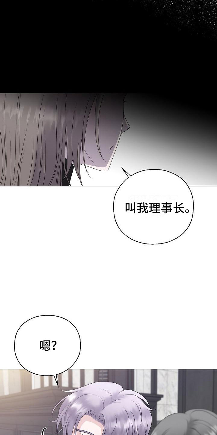 第12话4