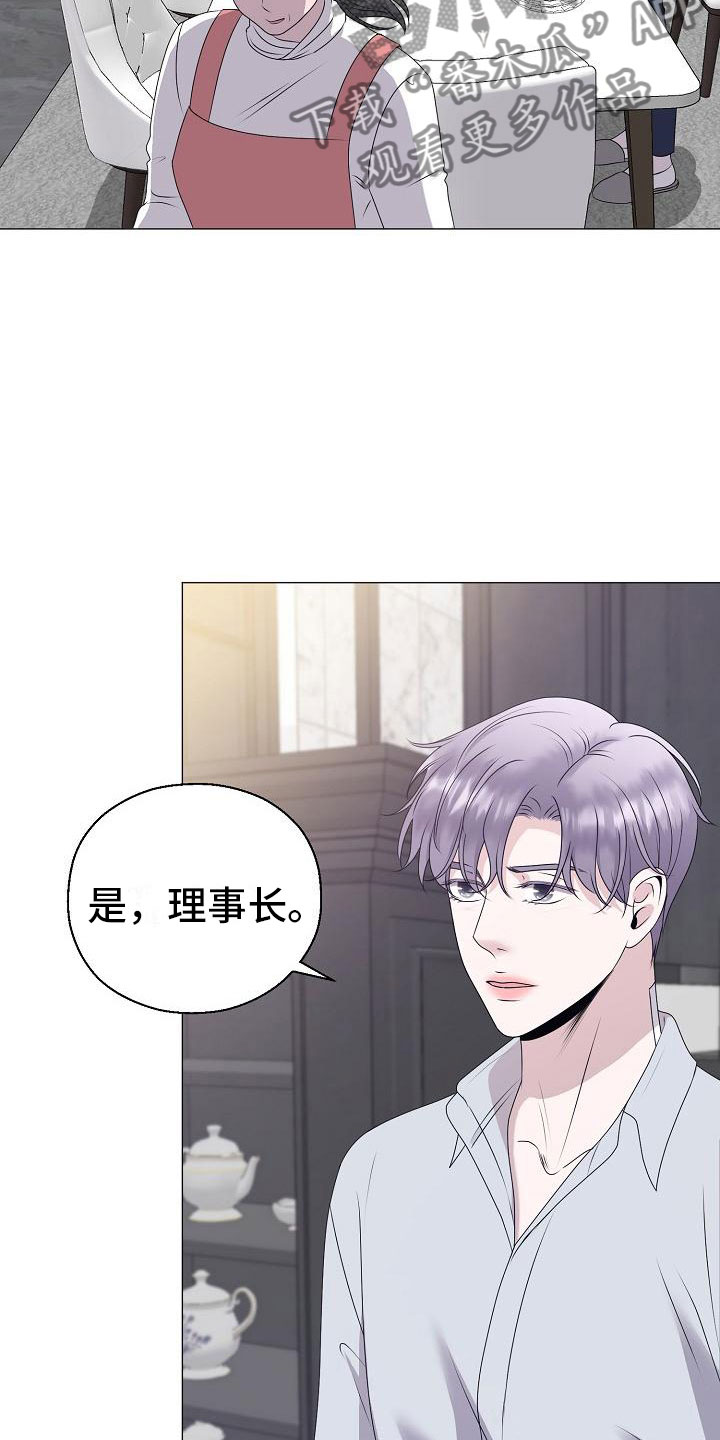 第12话6