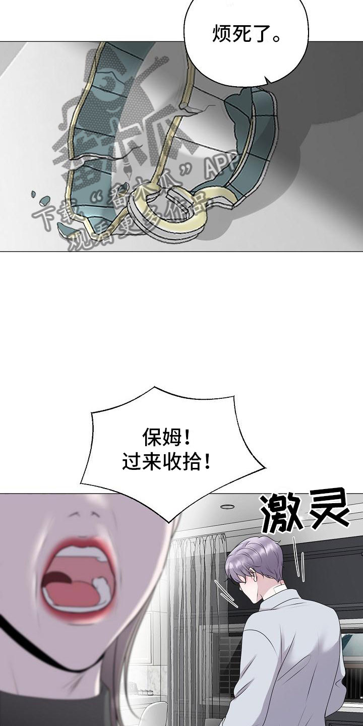 第12话8