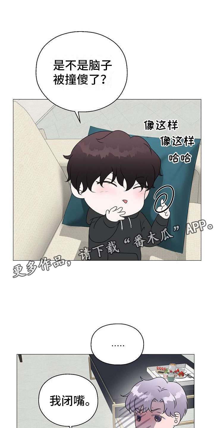 第11话0