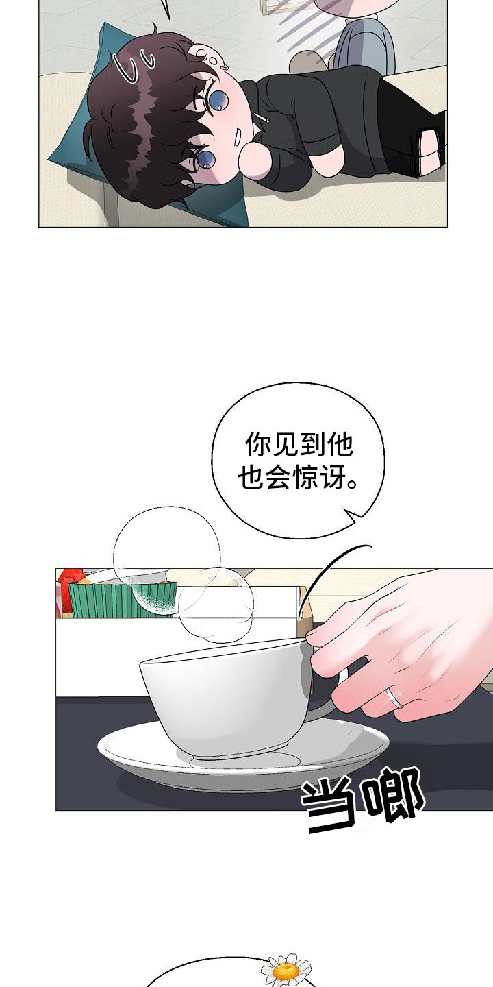 第11话1
