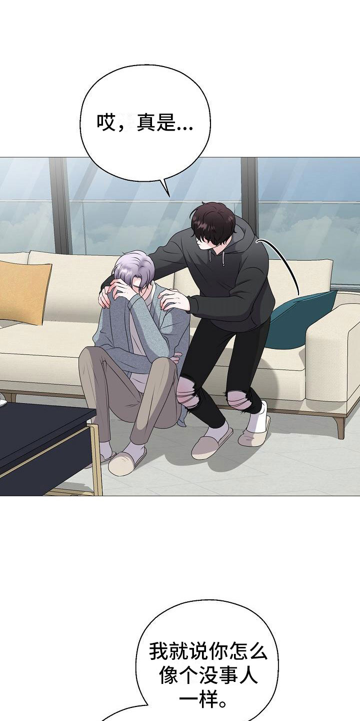 第11话11