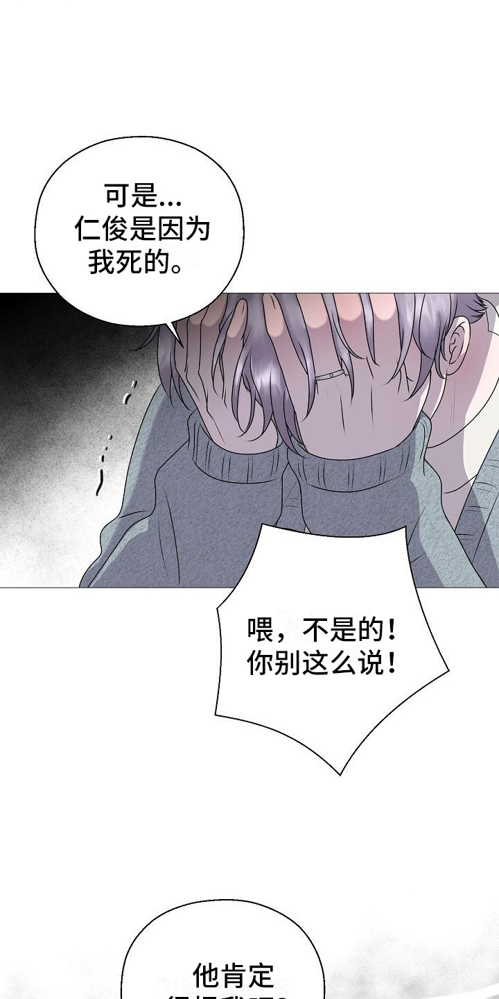 第11话14
