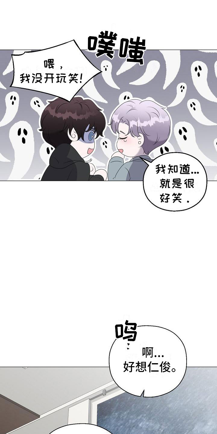 第11话18