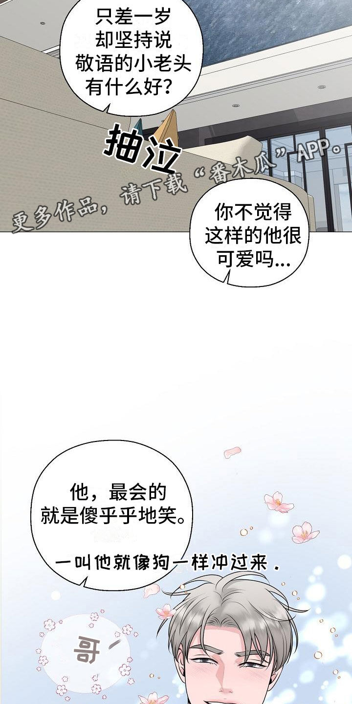 第11话19