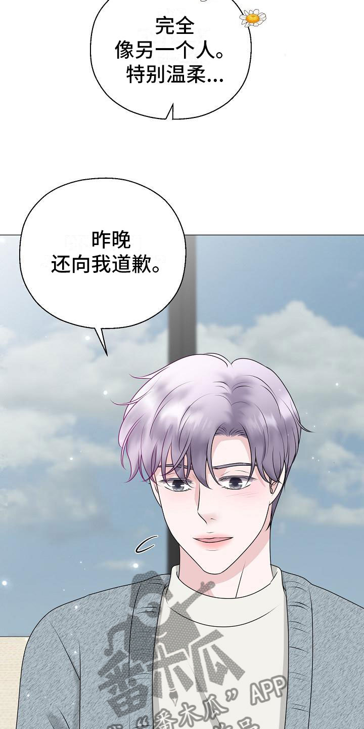 第11话2
