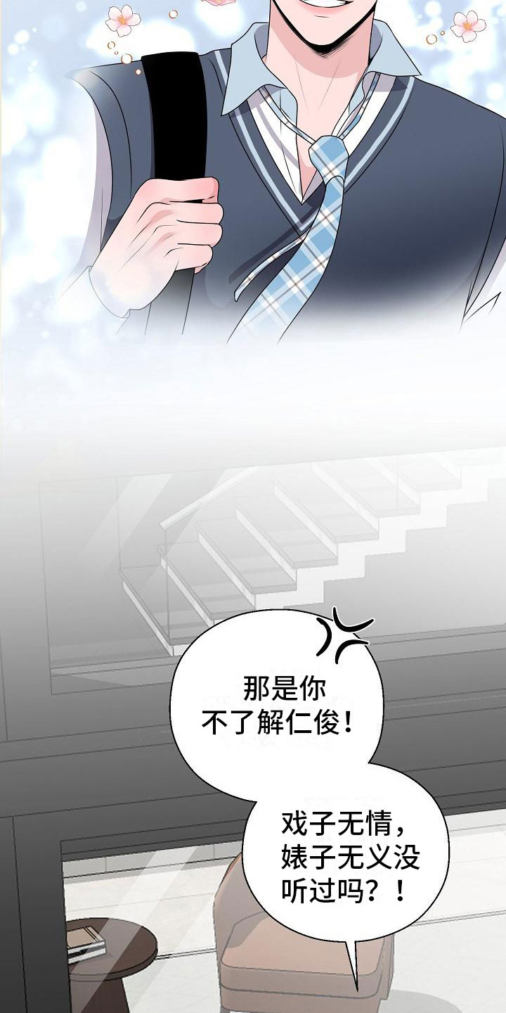 第11话20