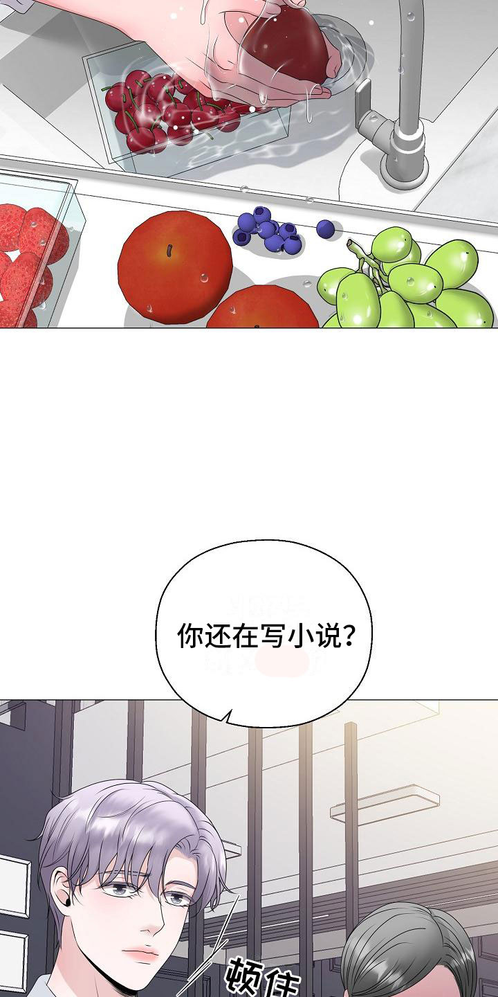 第11话23
