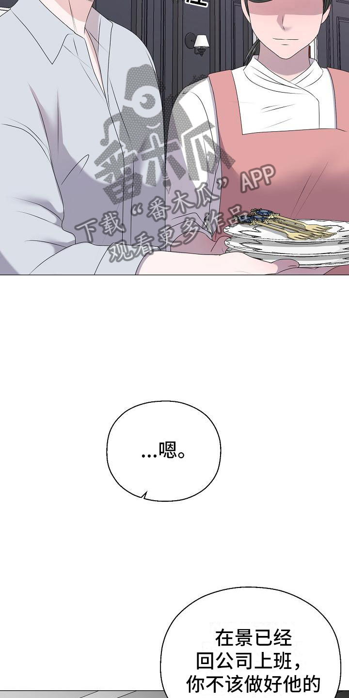 第11话24
