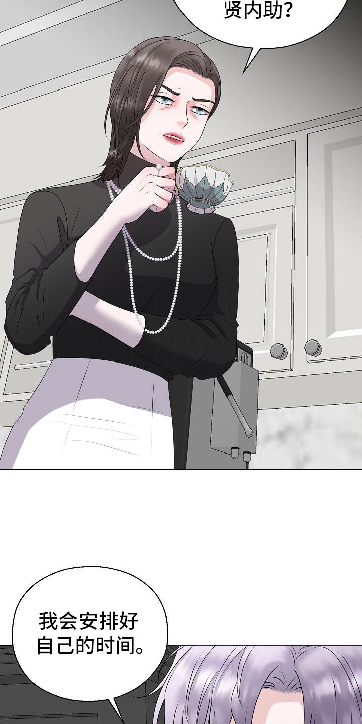 第11话25
