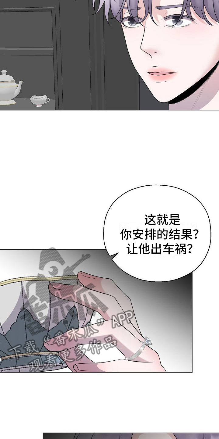 第11话26