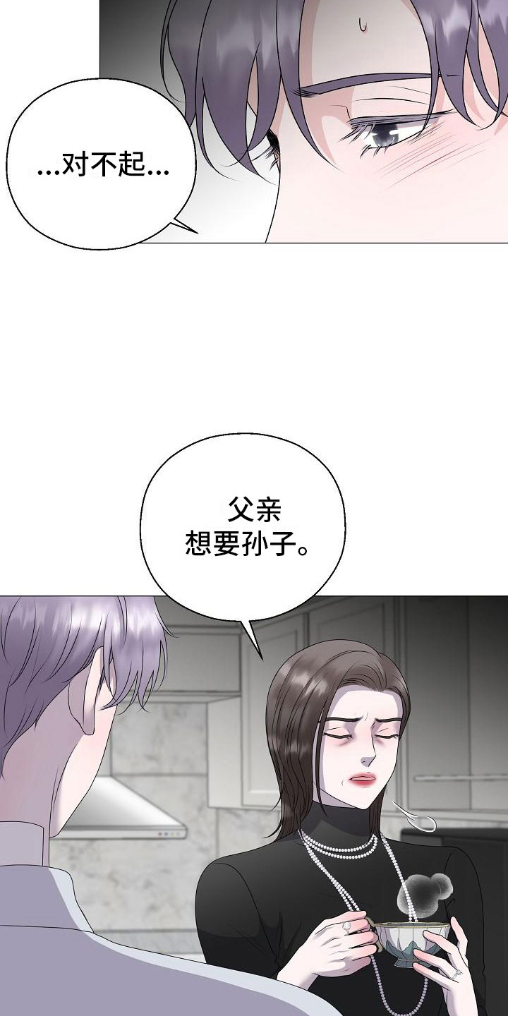 第11话27