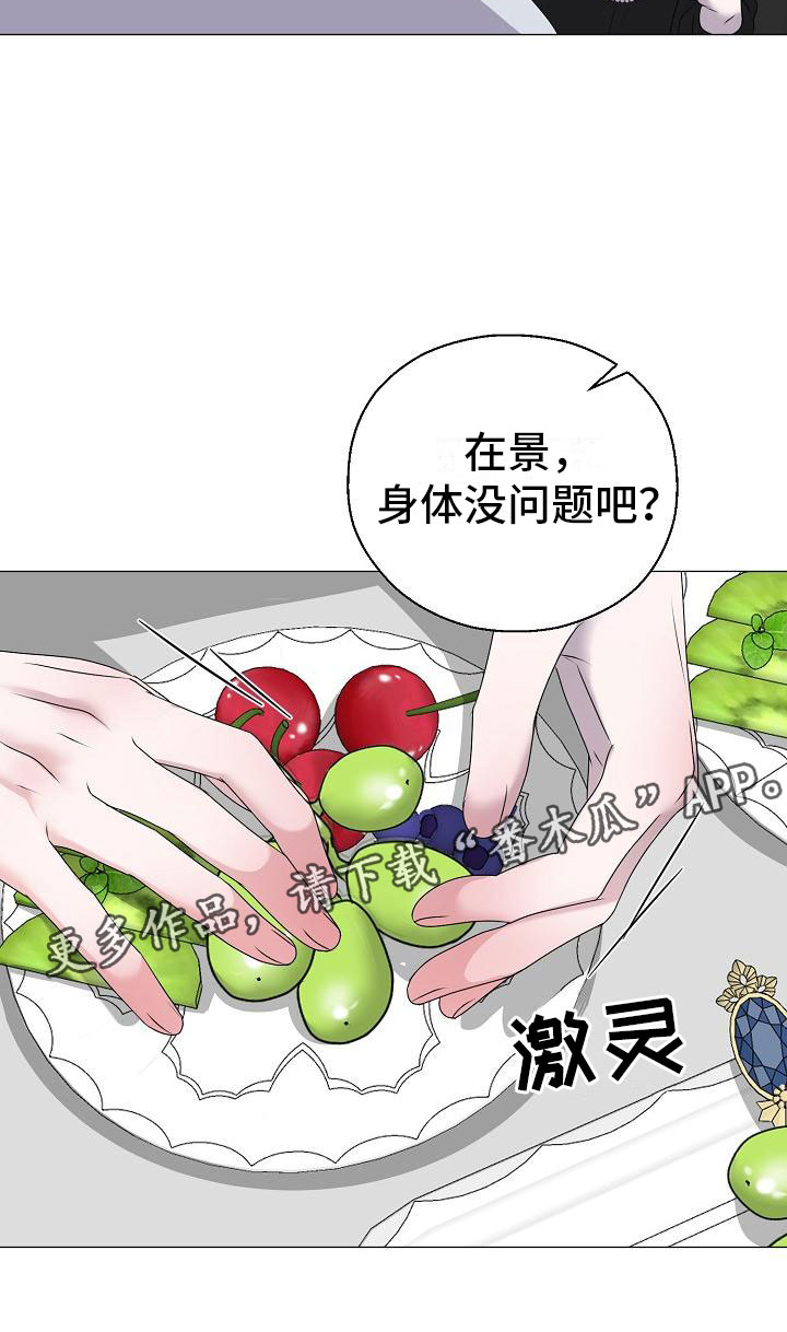 第11话28
