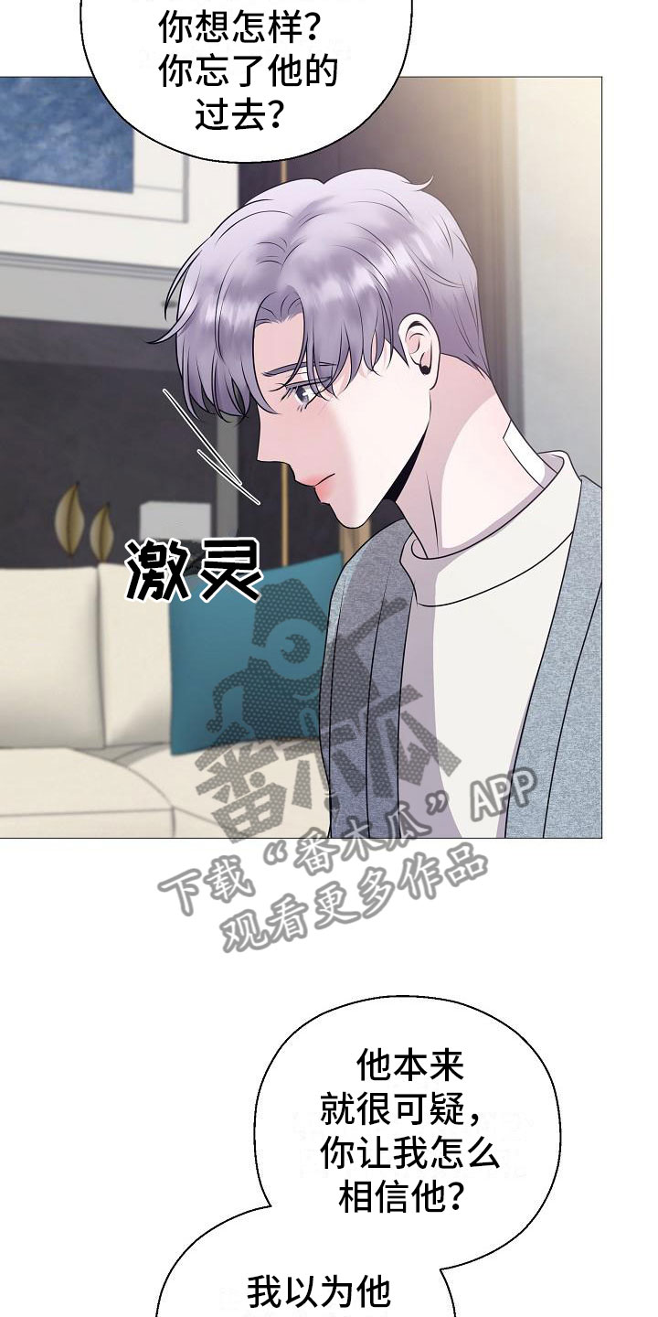 第11话5
