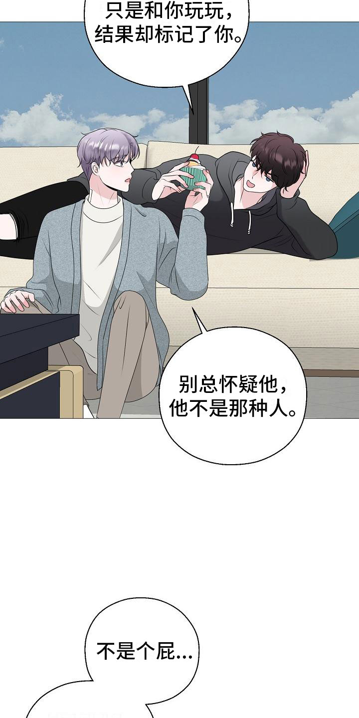 第11话6
