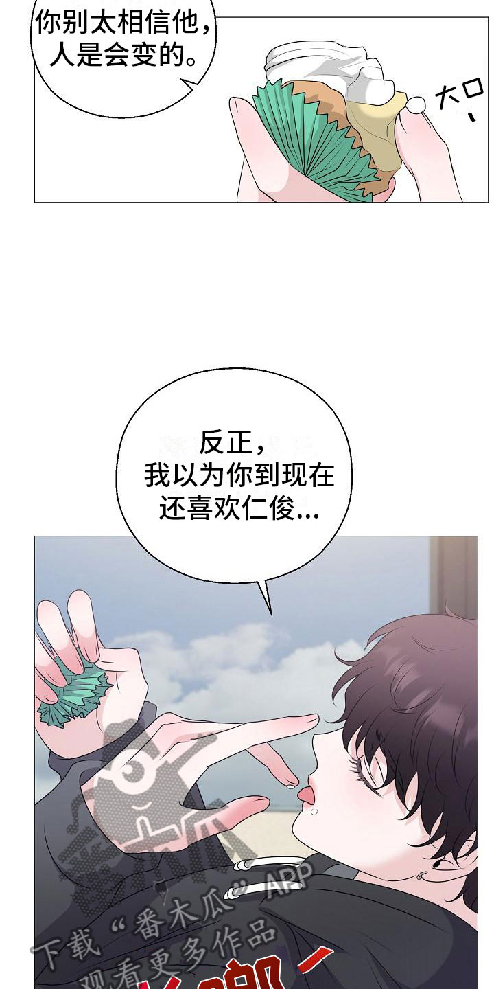 第11话7