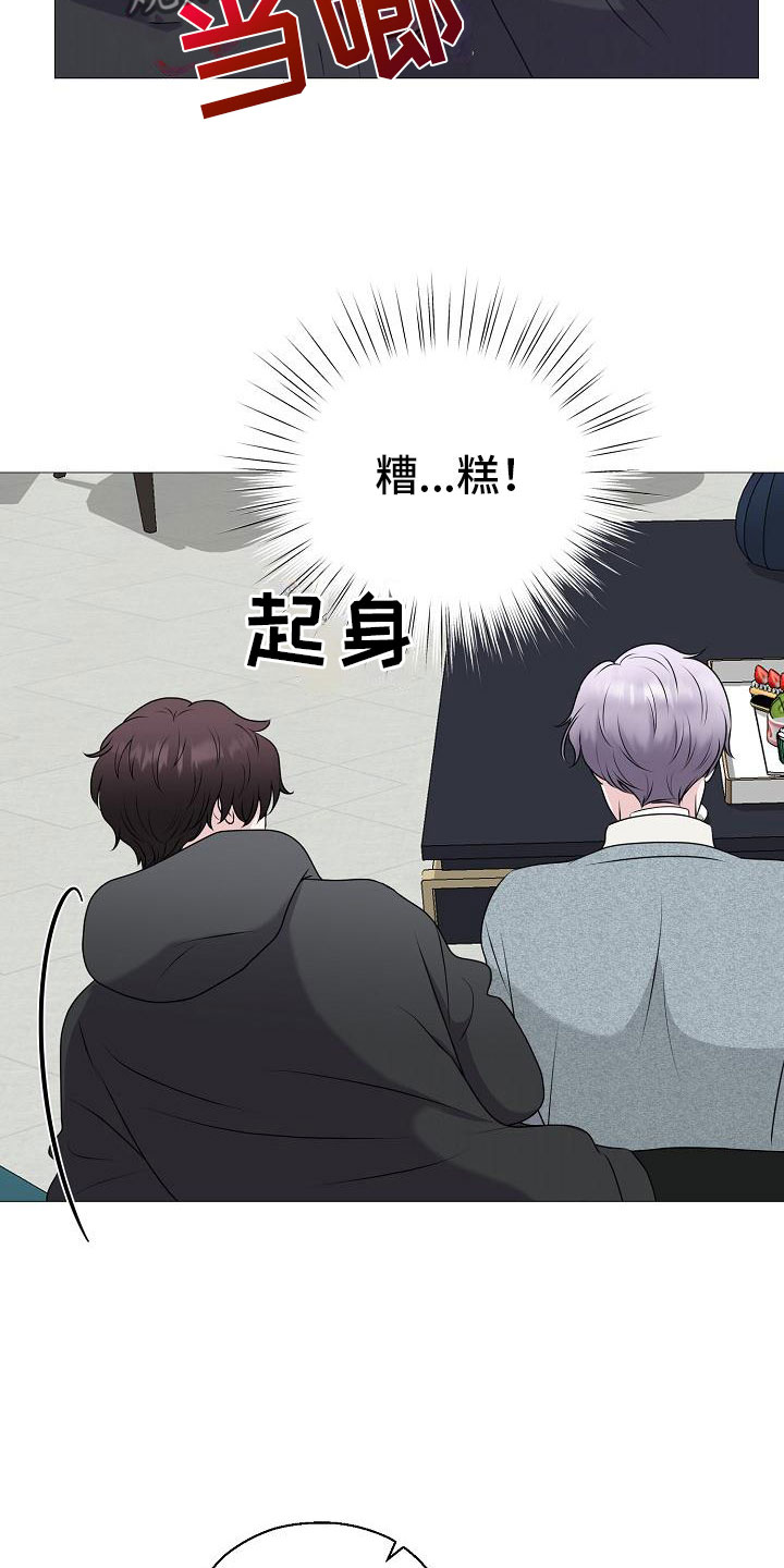 第11话8
