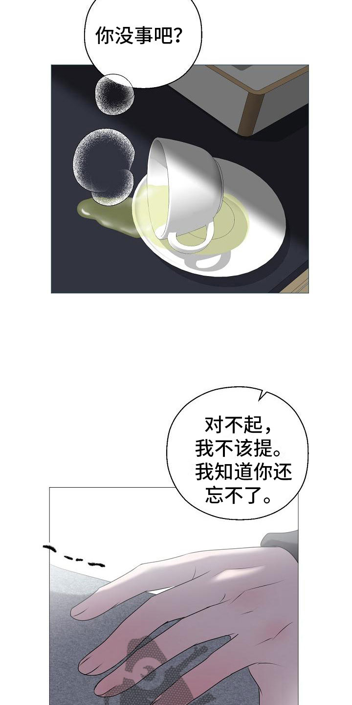 第11话9