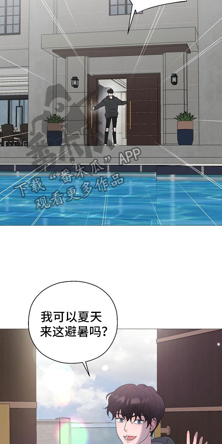 第10话11