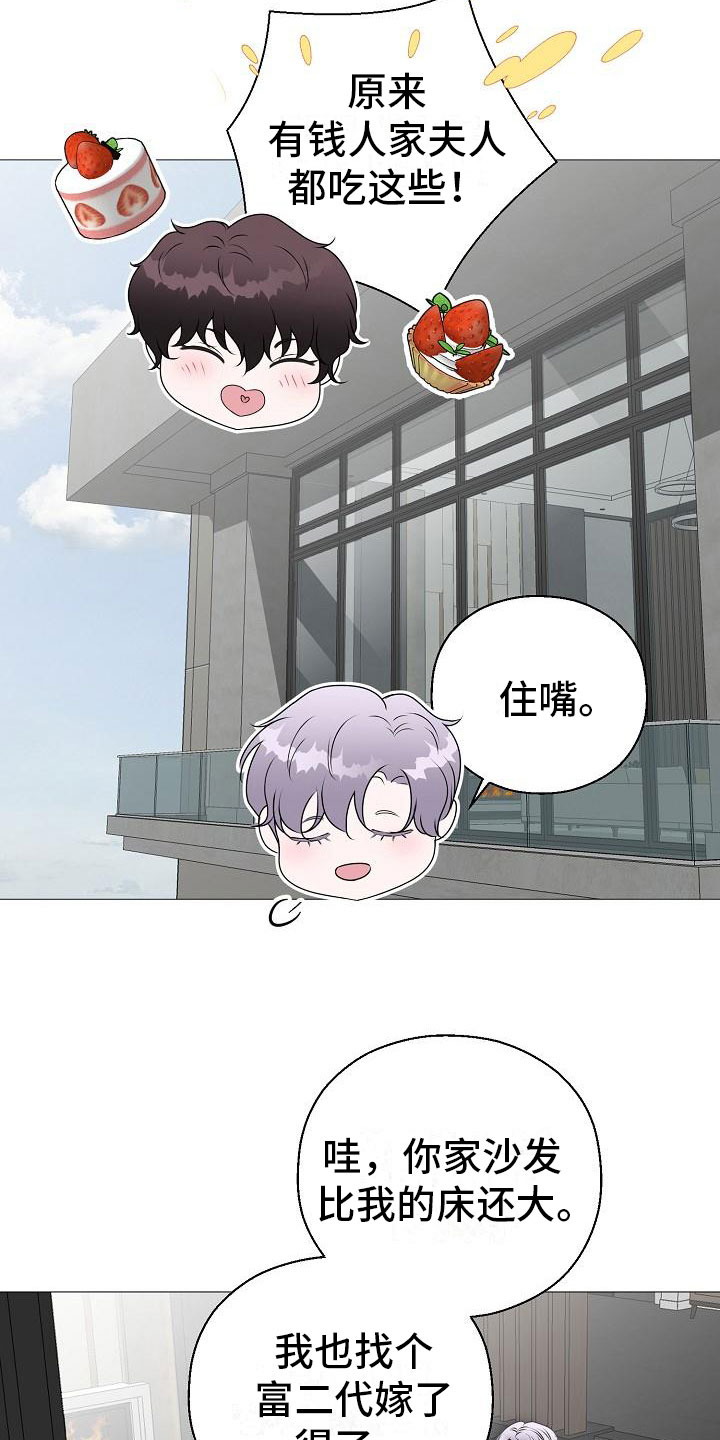 第10话14
