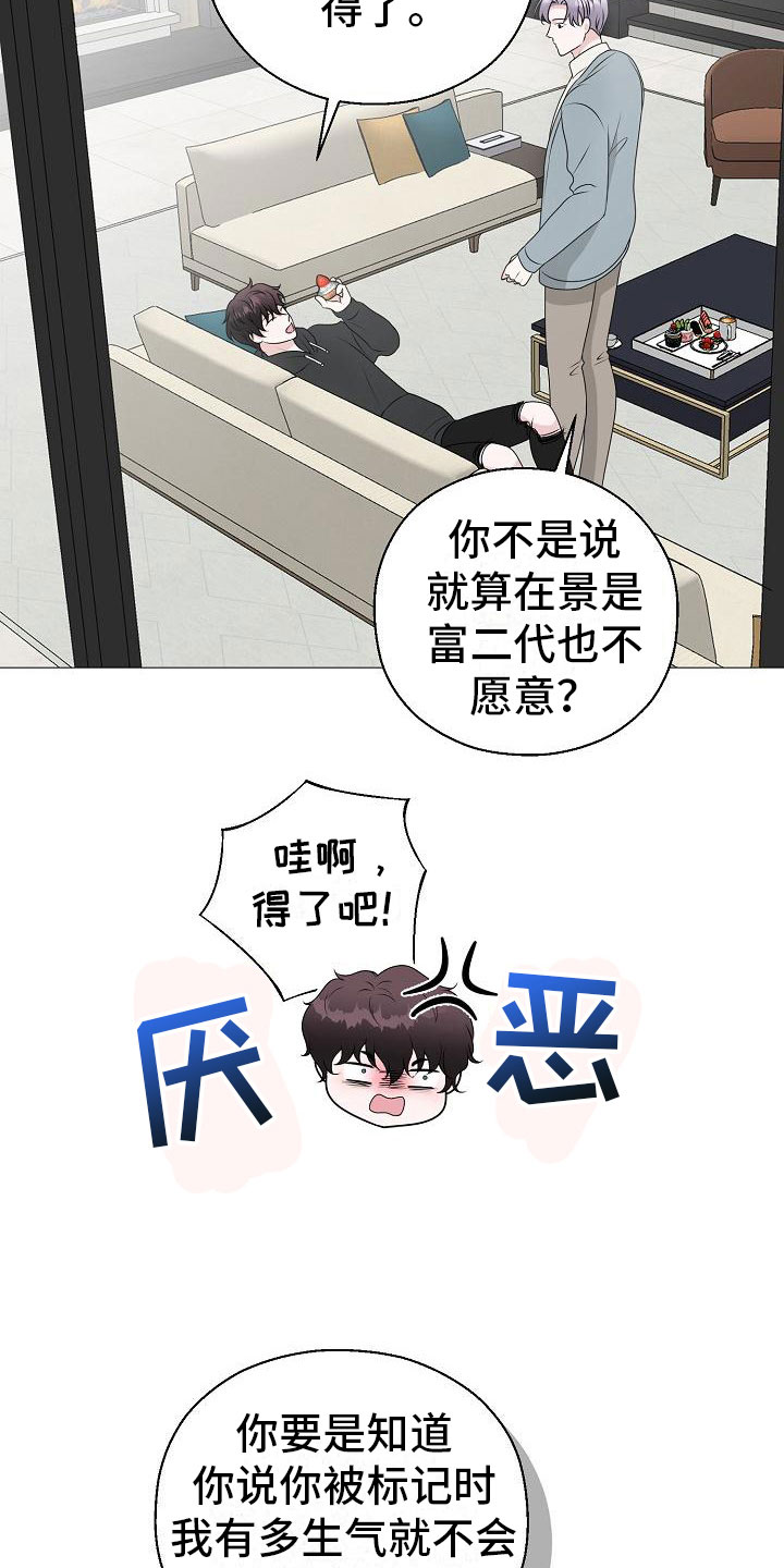 第10话15