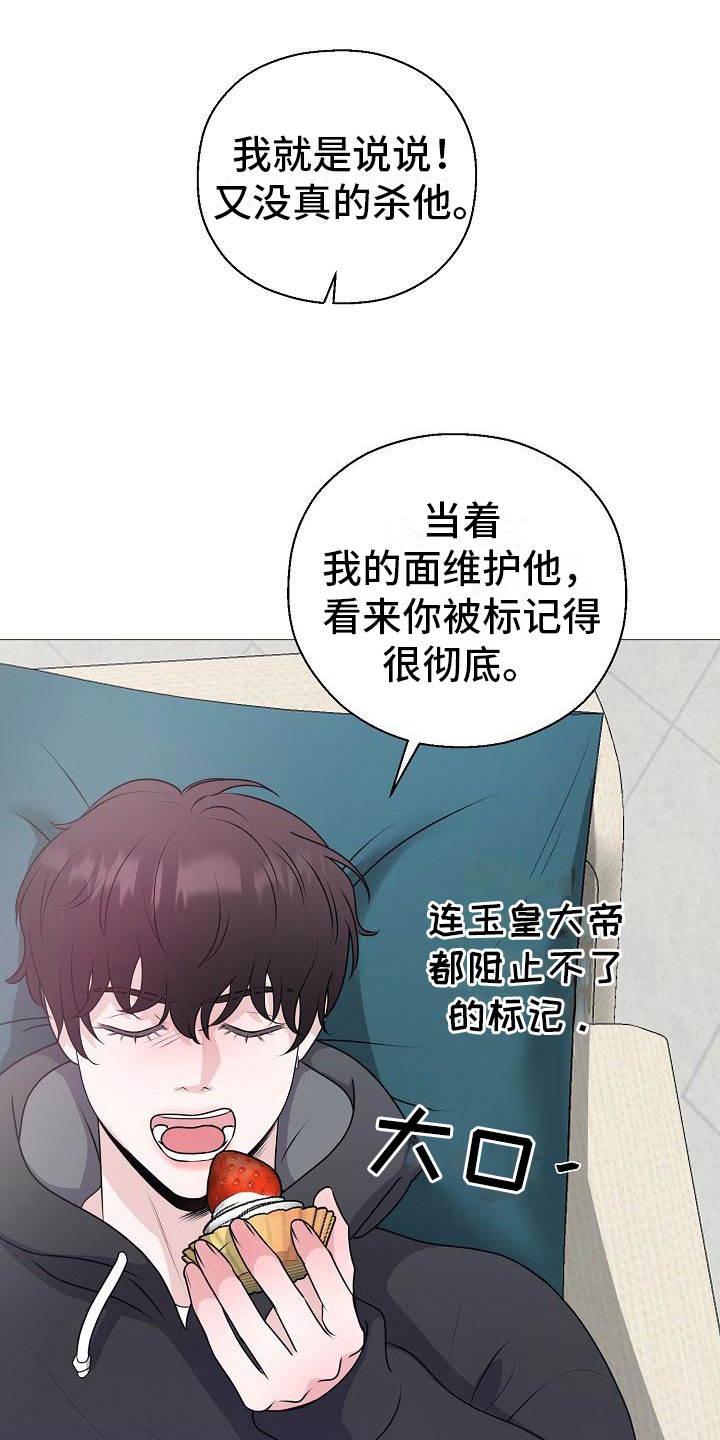 第10话17