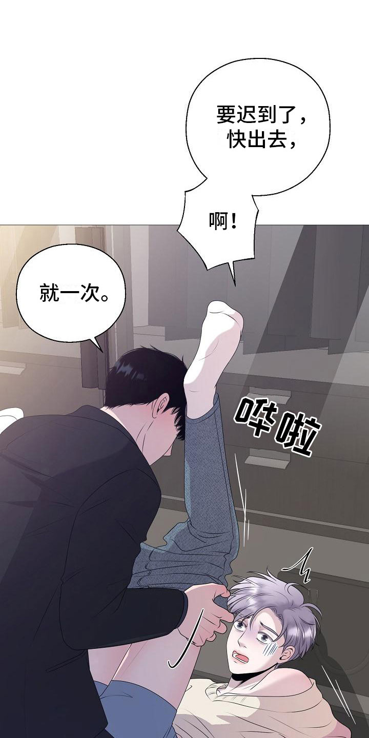 第10话3