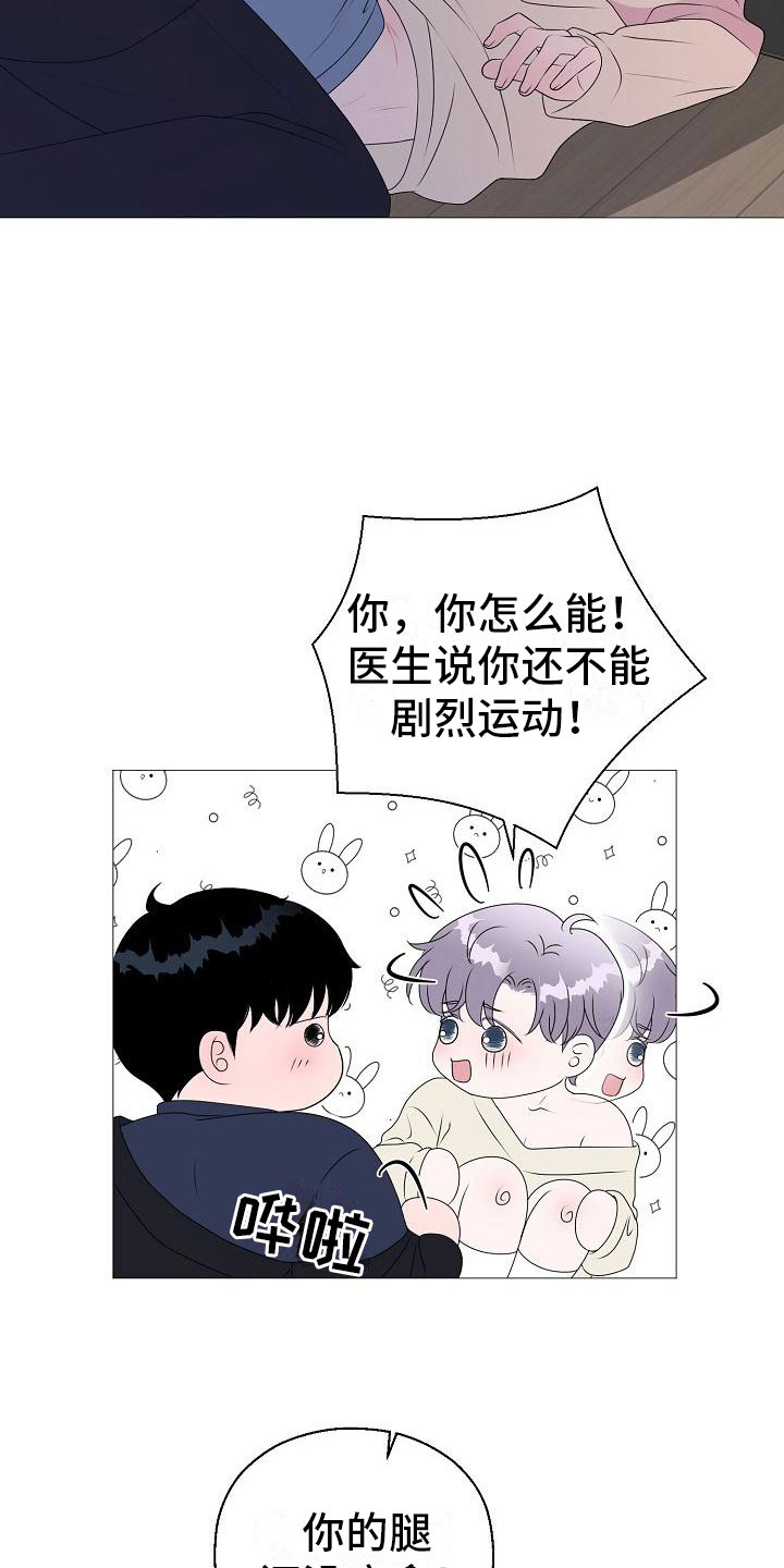 第10话4