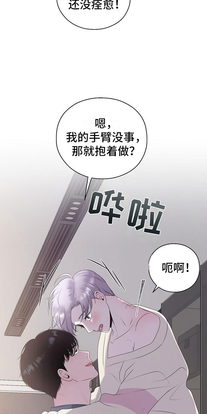 第10话5