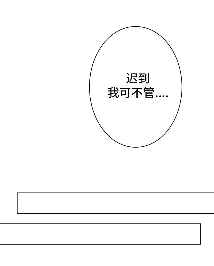第10话8