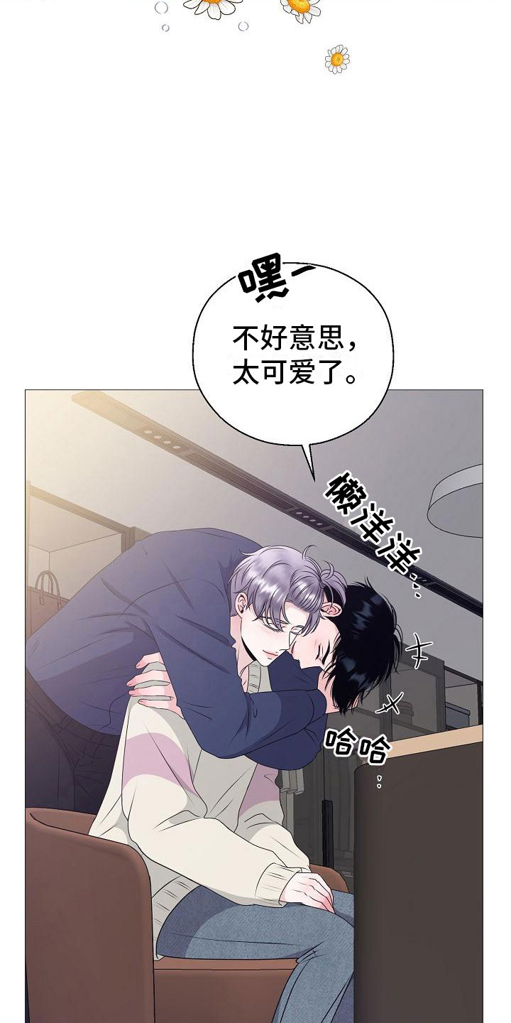 第9话13