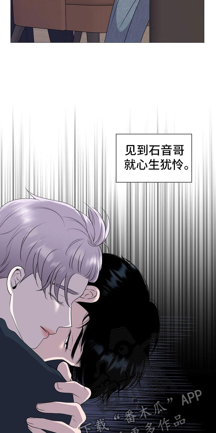 第9话14
