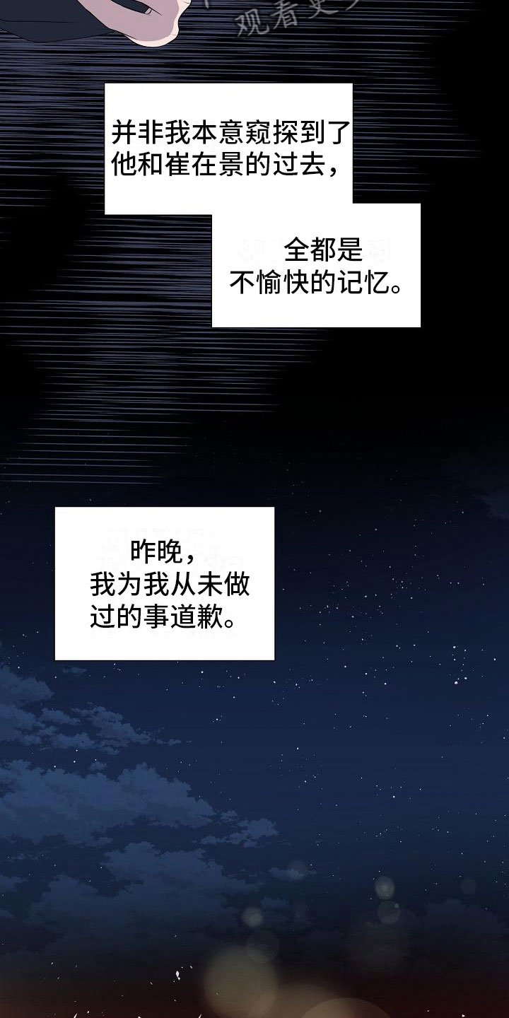 第9话15