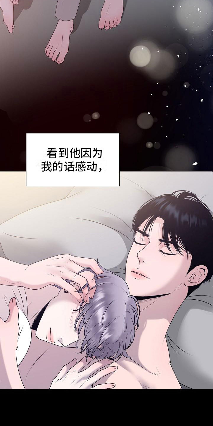 第9话17