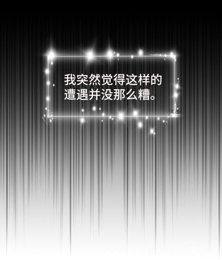第9话18